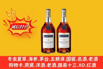 渝水区高价上门回收洋酒蓝带价格